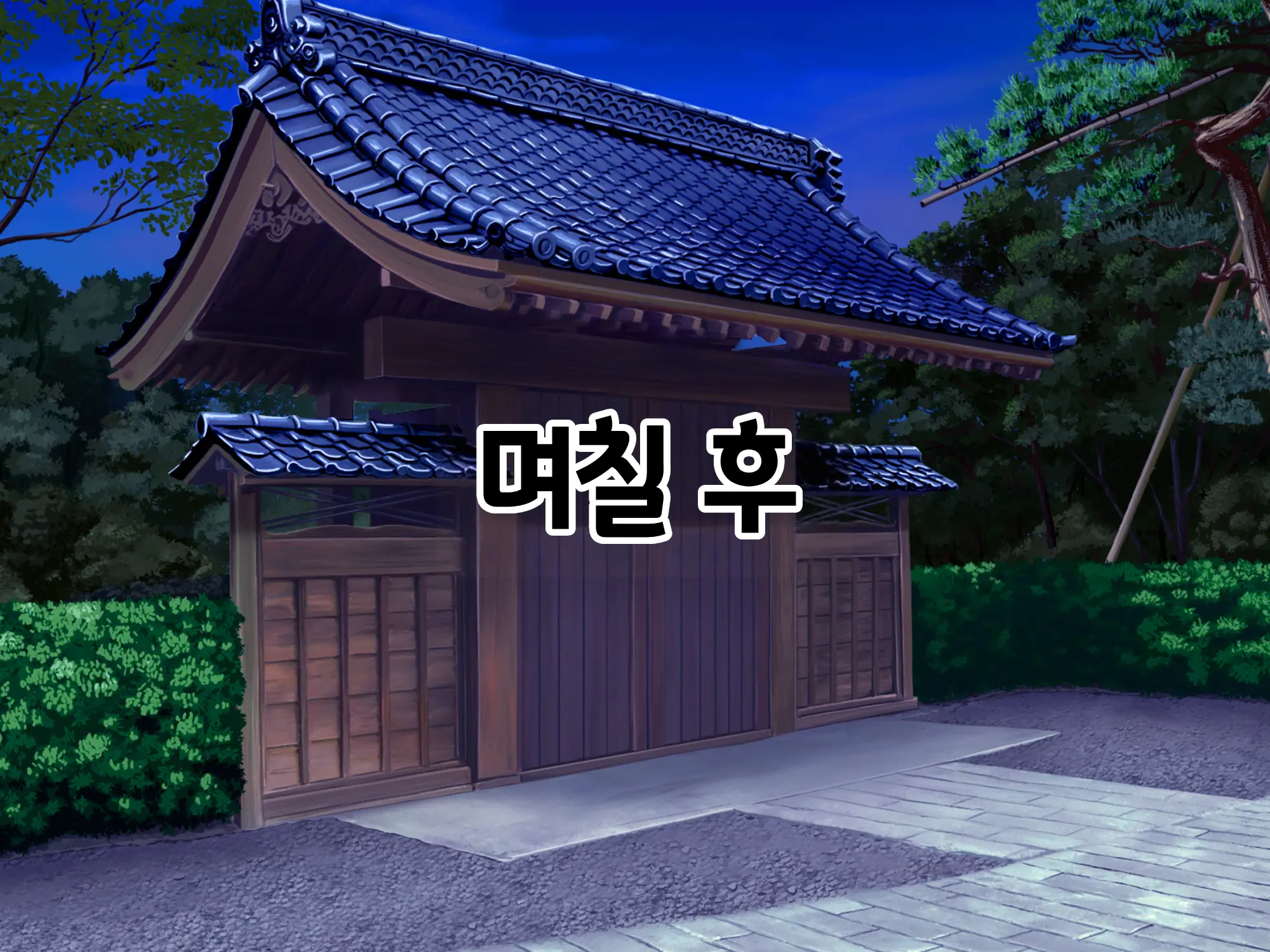 Sou Seisen Hime Holy Knights, Sennou Kaizou Songen Hakai, Seigi No Henshin Hiroin Ga Ganimata Pose De Machi O Osou Hentai Buzama Kaijin Ni Naru Made
